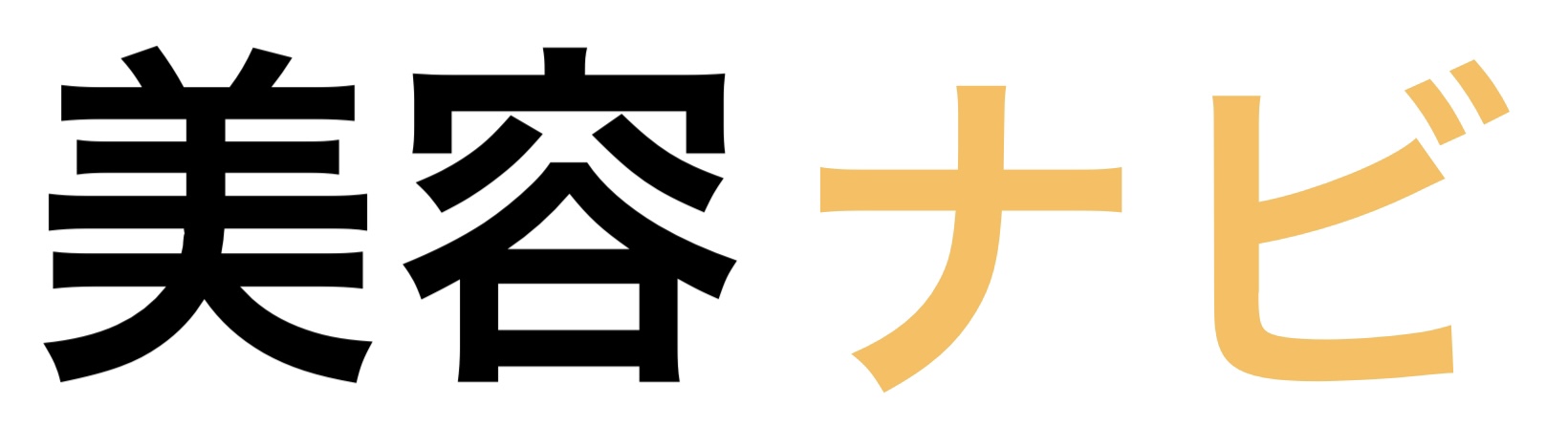 サプリナビ